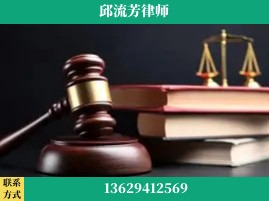 凯里-刑事案件