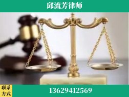 凯里-取保率高
